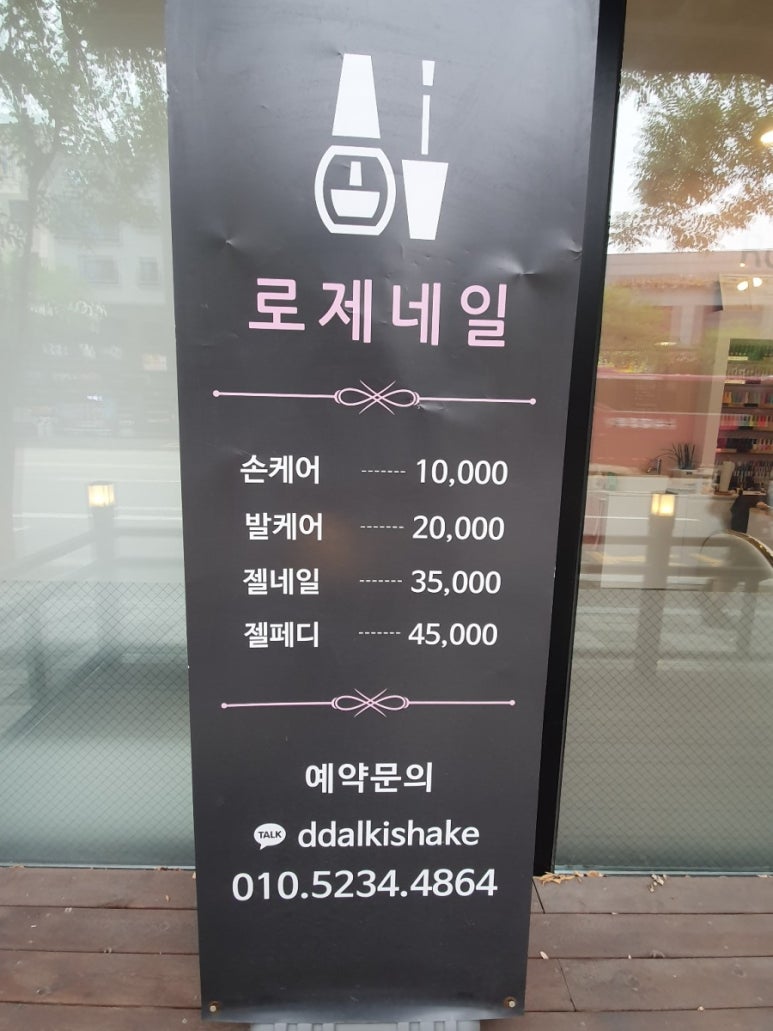 늘예솔네일 이미지