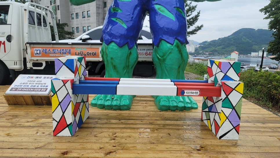 통영의자 이미지