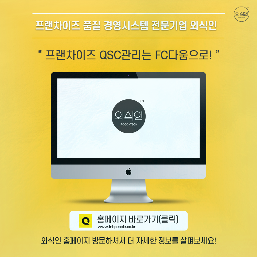 커뮤니케이션 다움 이미지