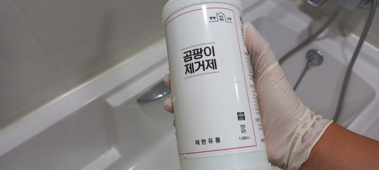 반짝반짝홈크린 이미지