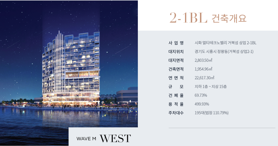 이스트웨이브 이미지