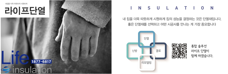 정선판넬 이미지