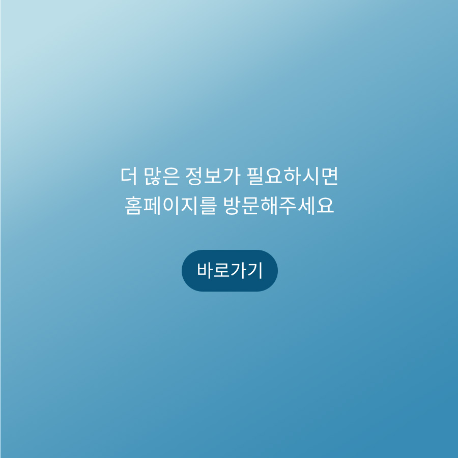 가온유통 이미지