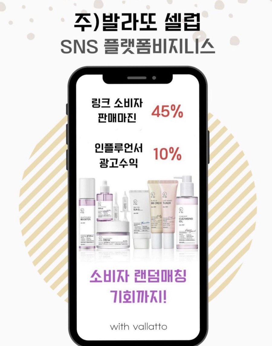 (주)씨드마케팅 이미지