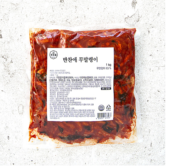 반찬애 이미지