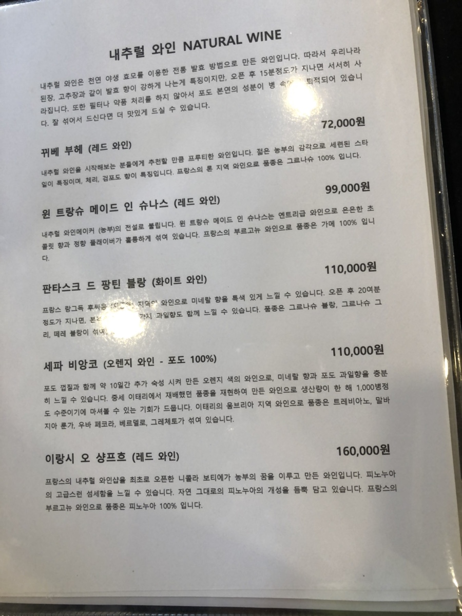 용산골 식당 이미지