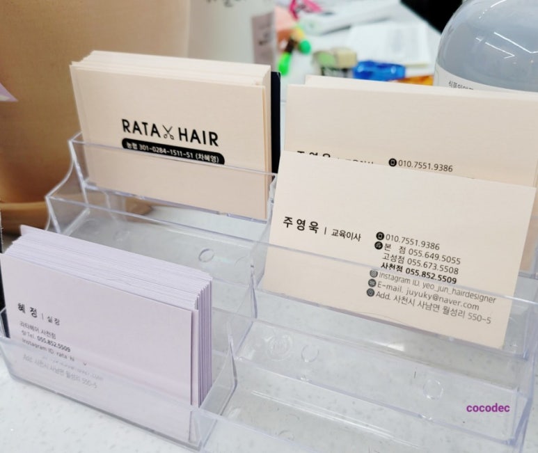 라타헤어 이미지