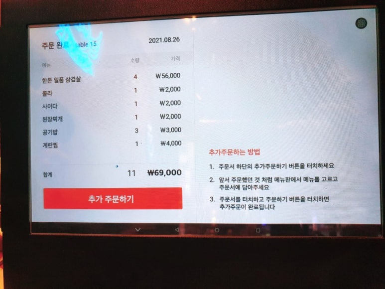 1987냉동삼겹살 이미지