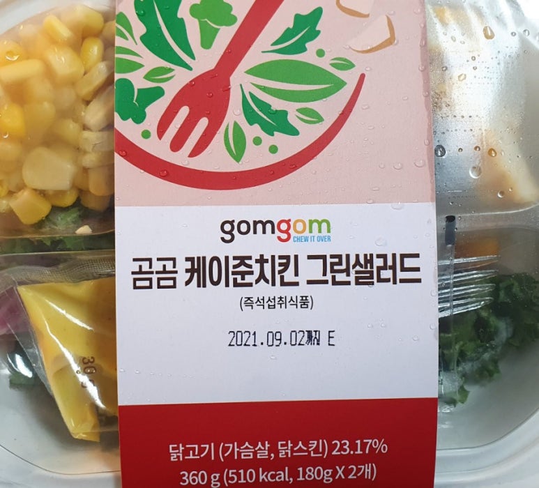 (주)스윗밸런스랩 이미지