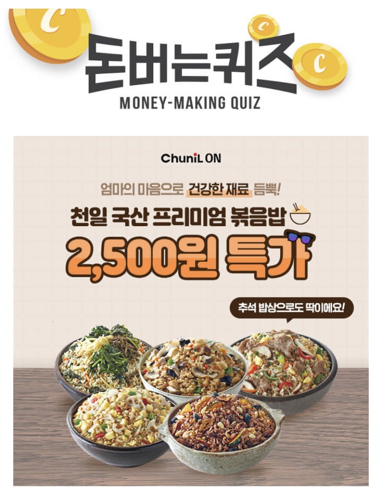 밥식이 이미지
