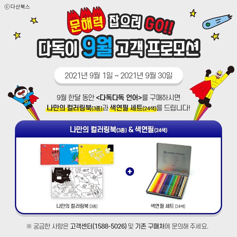 진천서점 이미지