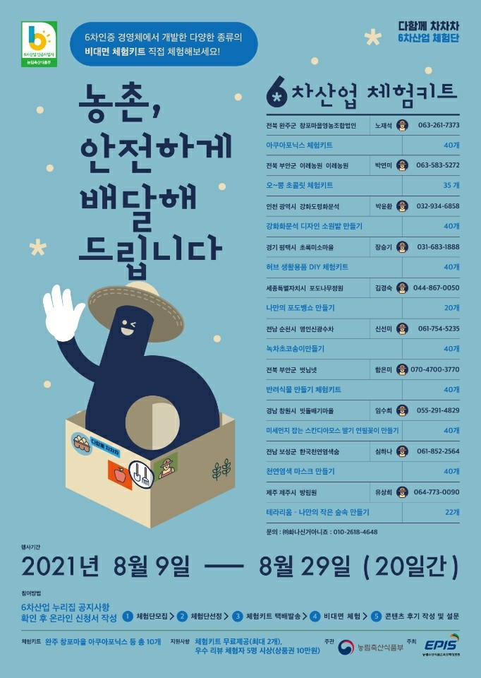미소산업 이미지