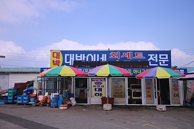 천수만주유소 이미지