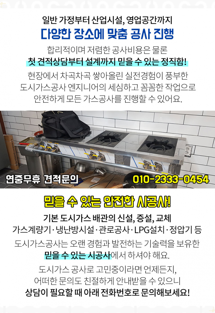 소망냉동설비 이미지