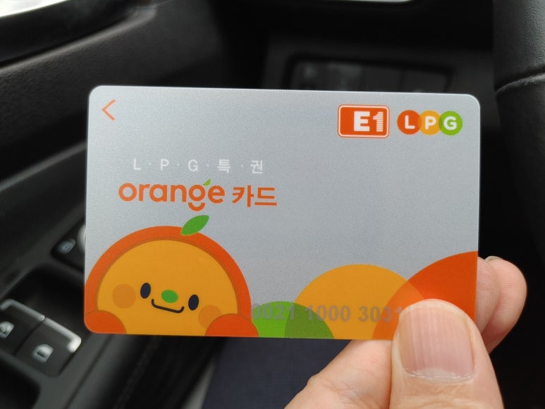 E1카서비스 이미지