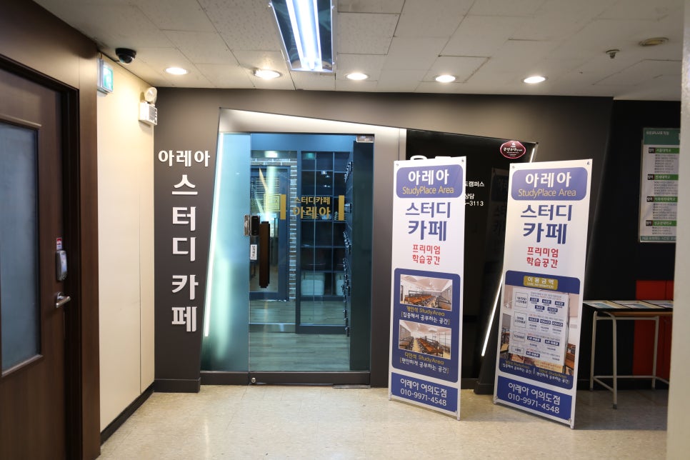 용문스터디카페 이미지