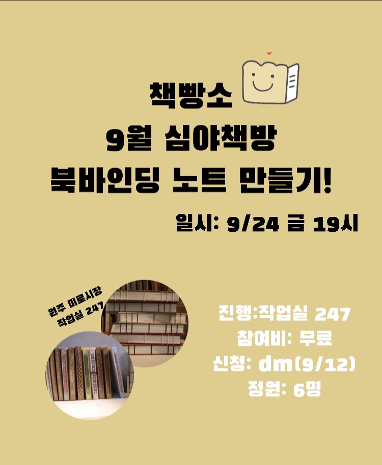 작업실247 이미지