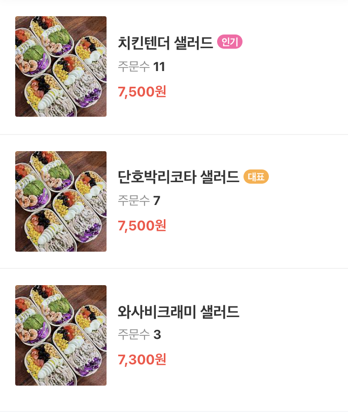 샌디샐리 이미지