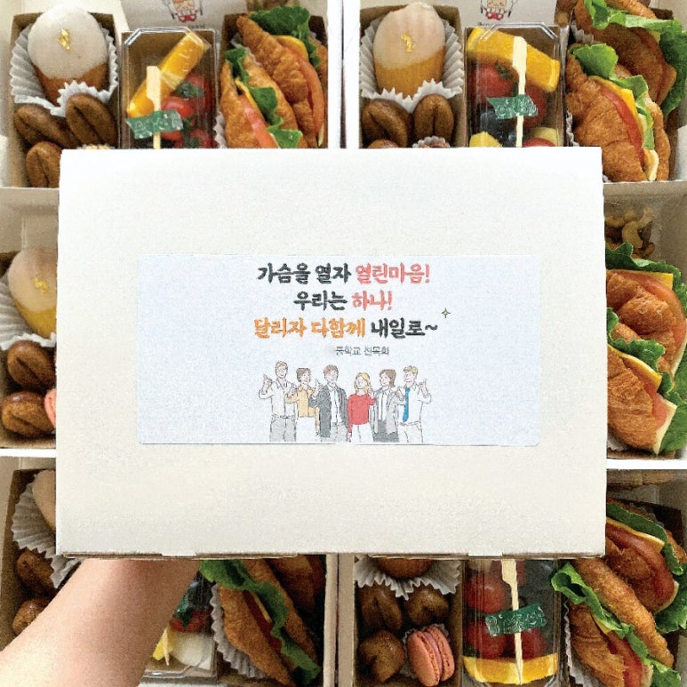 컴앤헤브 이미지