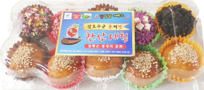 한산대첩꿀빵 이미지