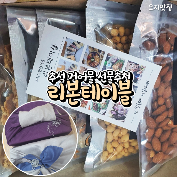충북건어물 이미지