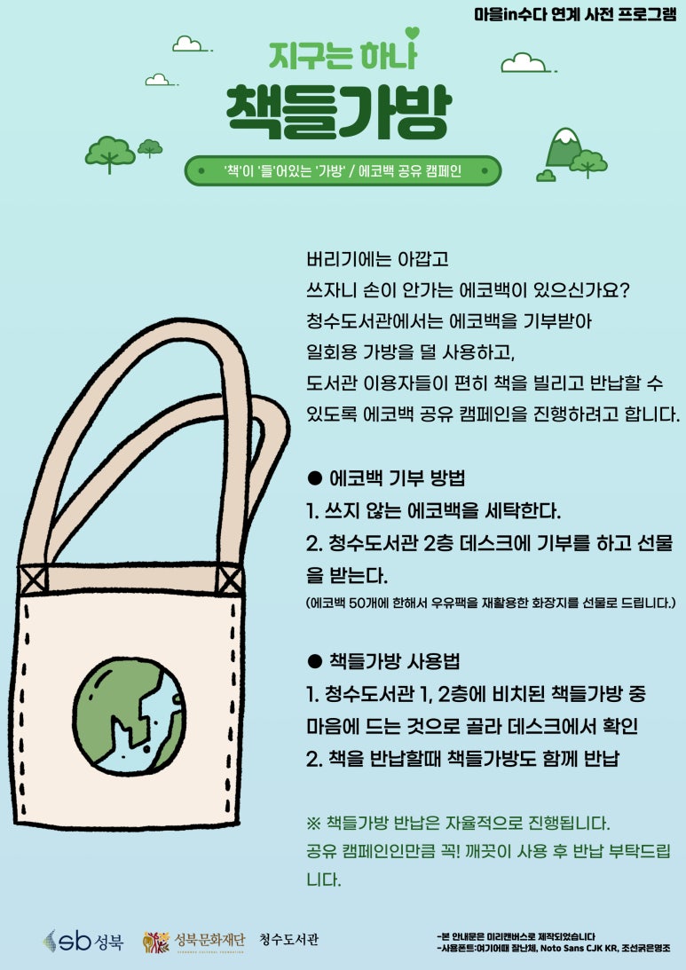 청수가방 이미지