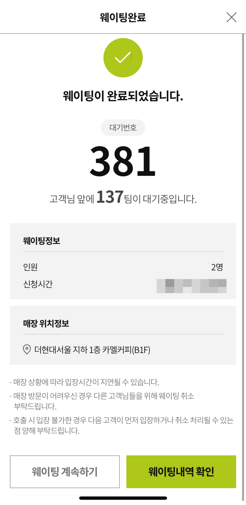 현대커피 이미지