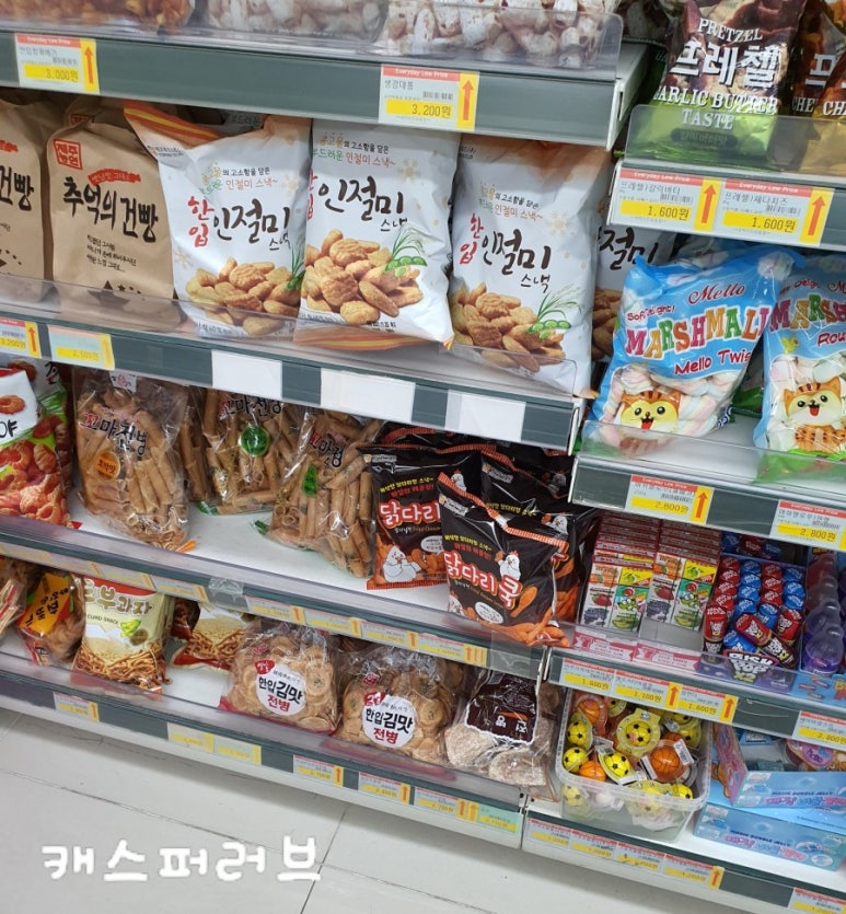 대백마트파동점 이미지