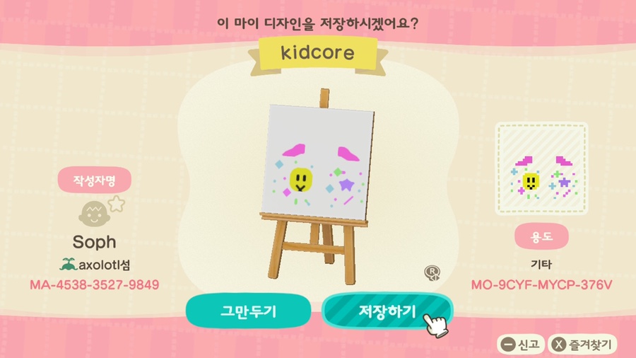 마이디자인 이미지