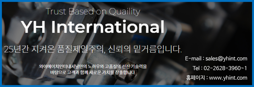 와이에이치디지탈 이미지