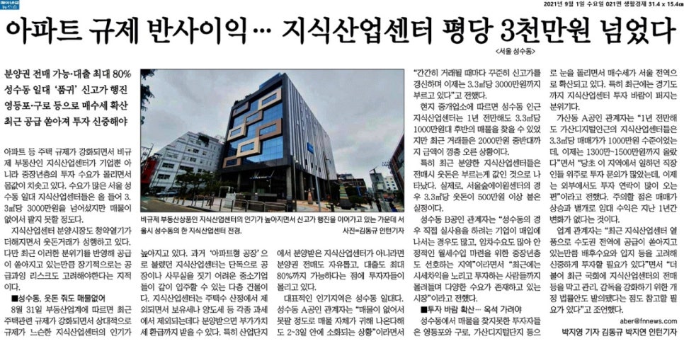 케이알산업 이미지