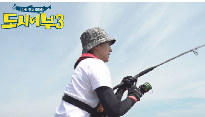 도시어부 이미지