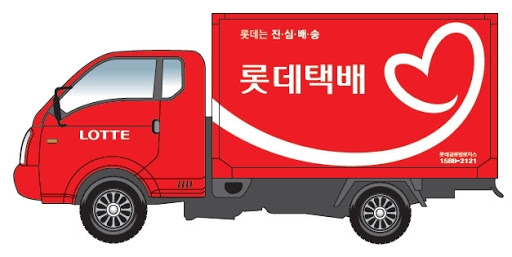 롯데택배-1 이미지