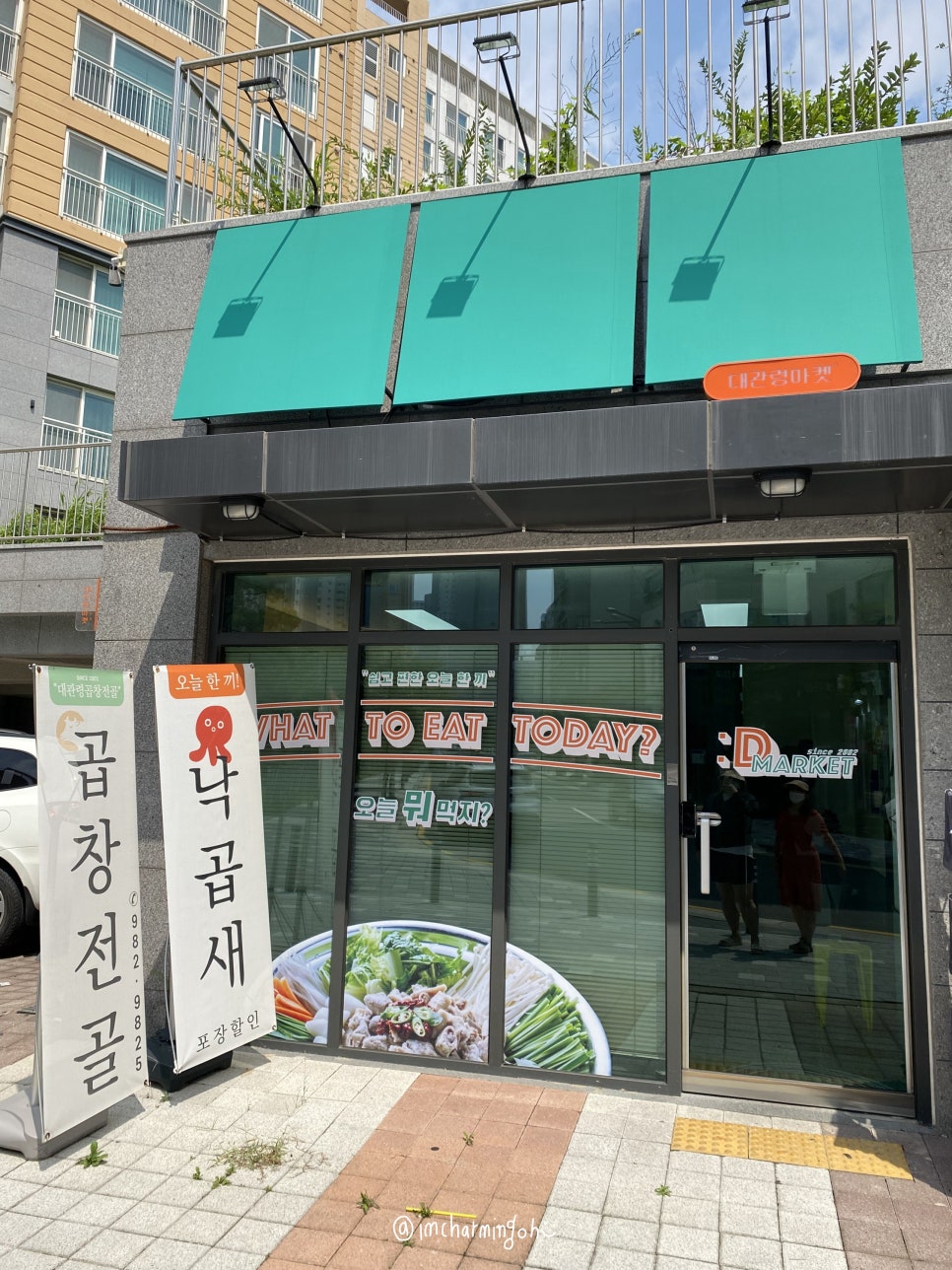 대관령마켓 이미지