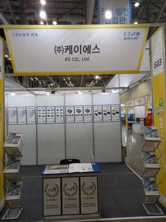 케이에스환경 이미지