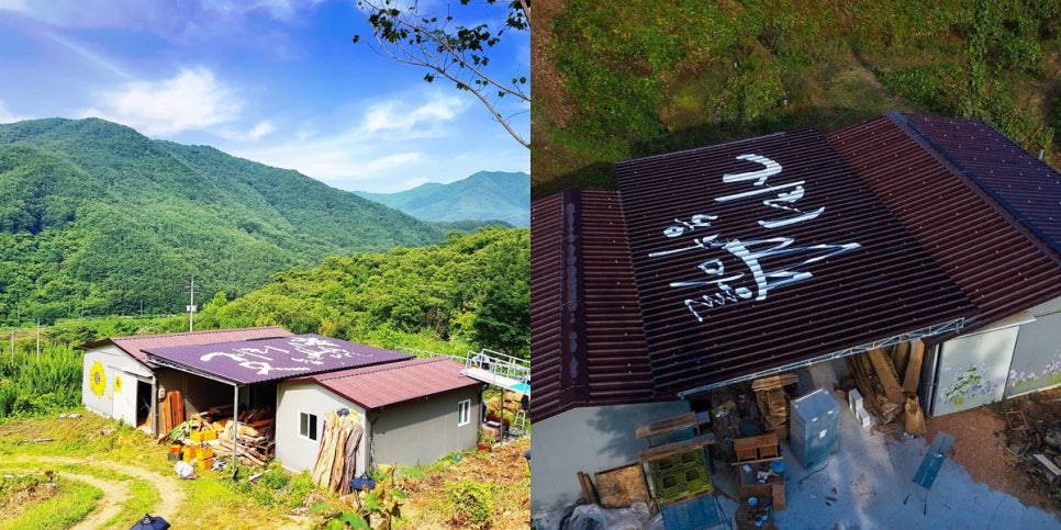 지리산농부마을 이미지