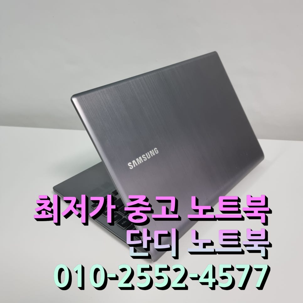 단디노트북 이미지