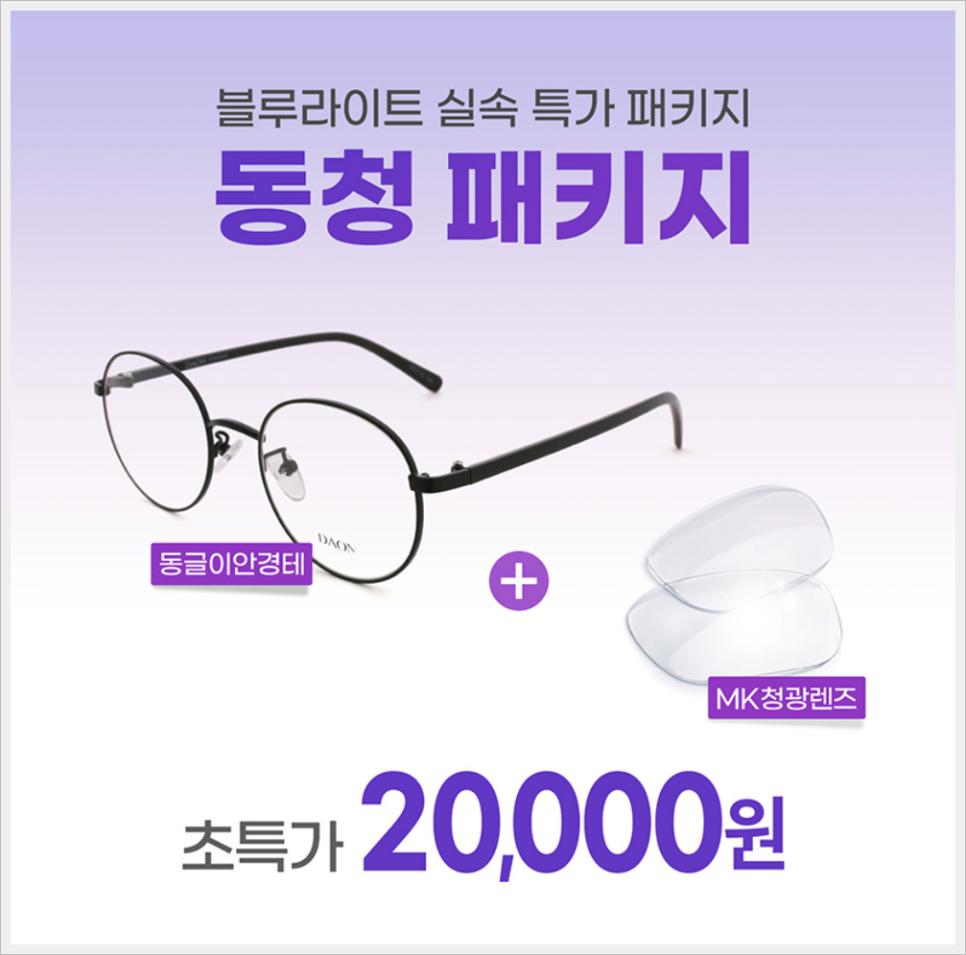 청광슈퍼 이미지