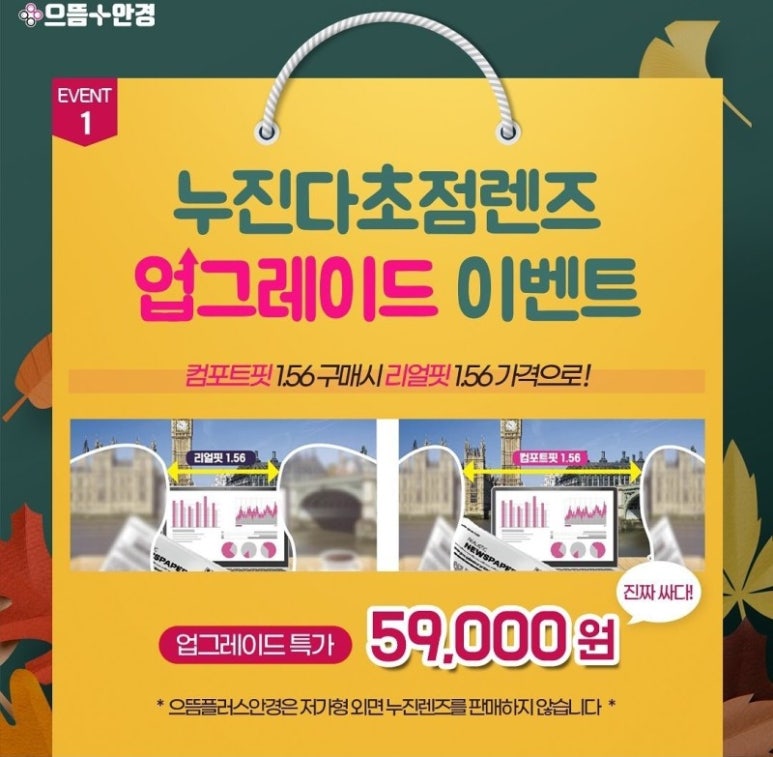 쌍문으뜸 이미지