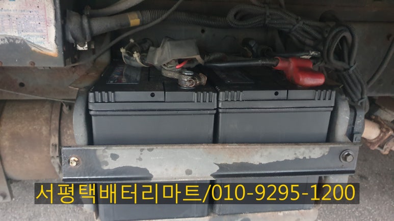 배터리마트 이미지
