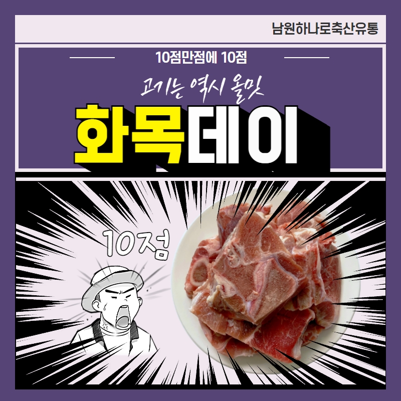화목유통 이미지