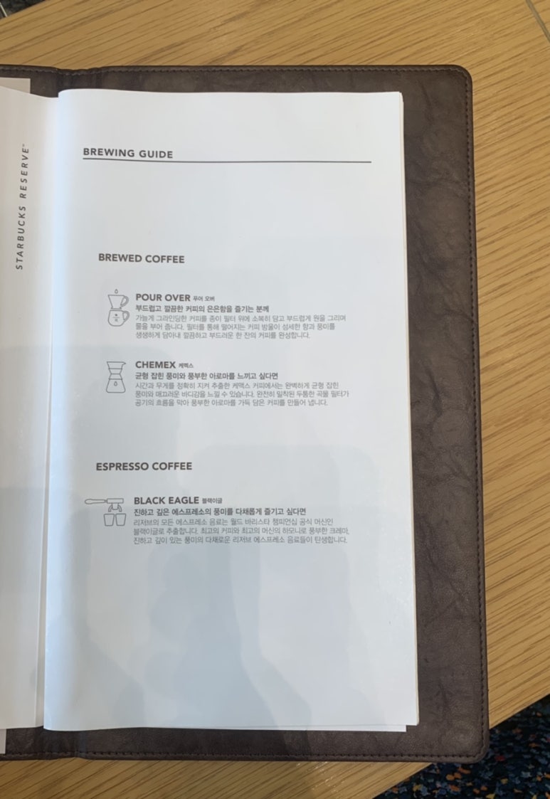 스타벅스 기흥역AK R점 이미지