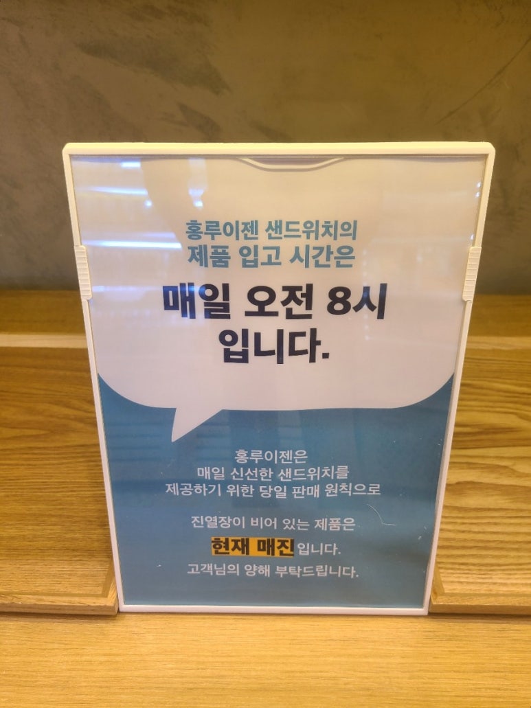 홍루이젠수원 이미지