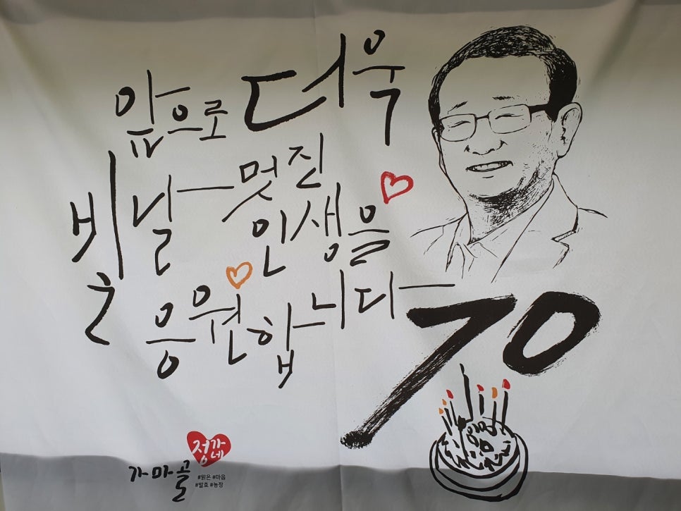 가마골식품 이미지