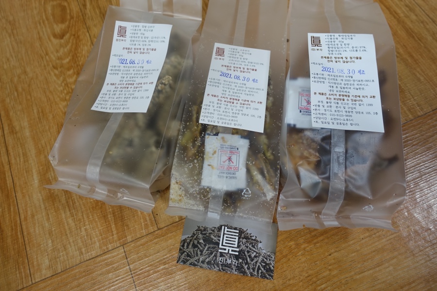 참진유통 이미지