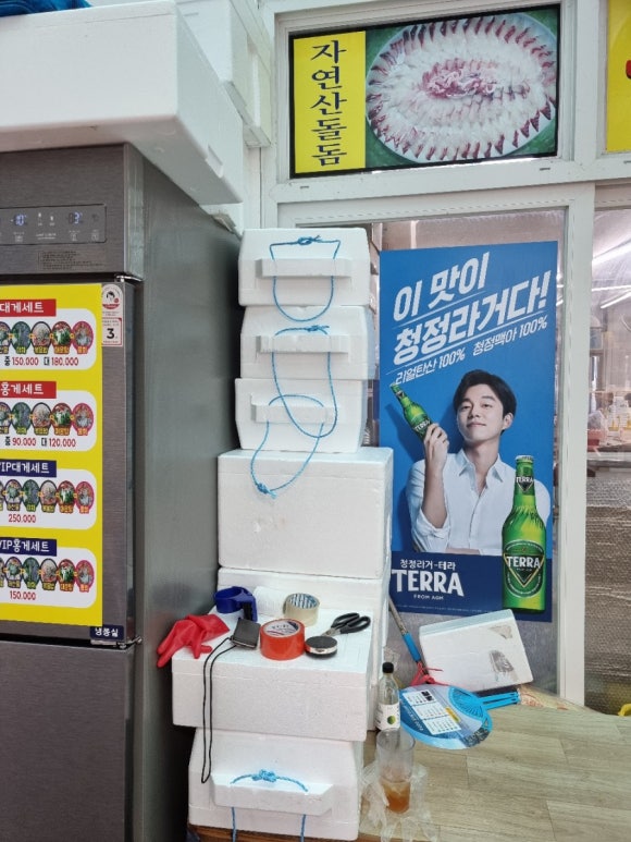 해덕이네활어 이미지