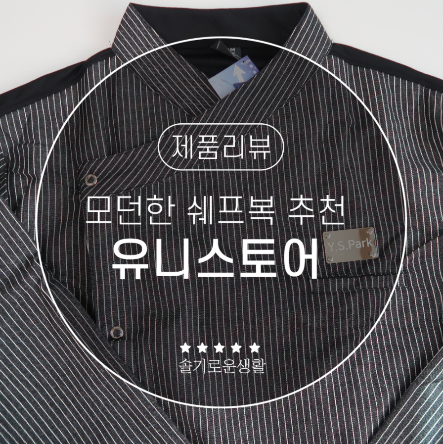유니언니 이미지