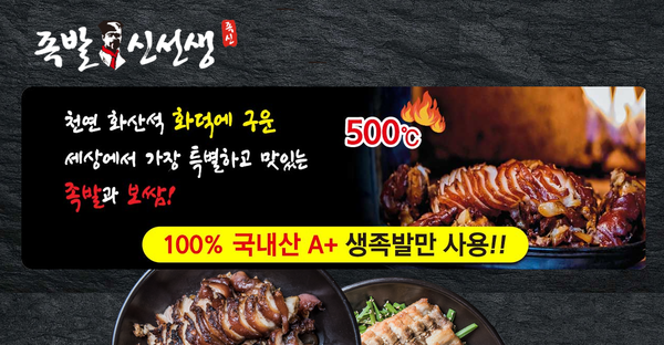 해명에프앤비 이미지