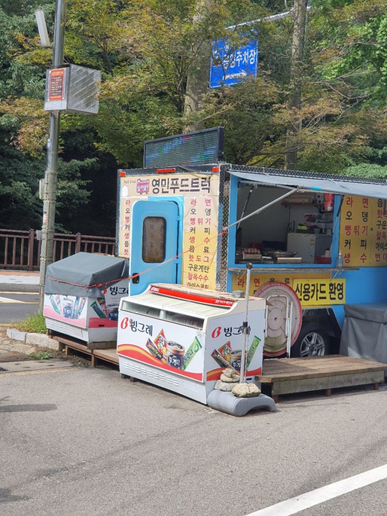 영민푸드 이미지