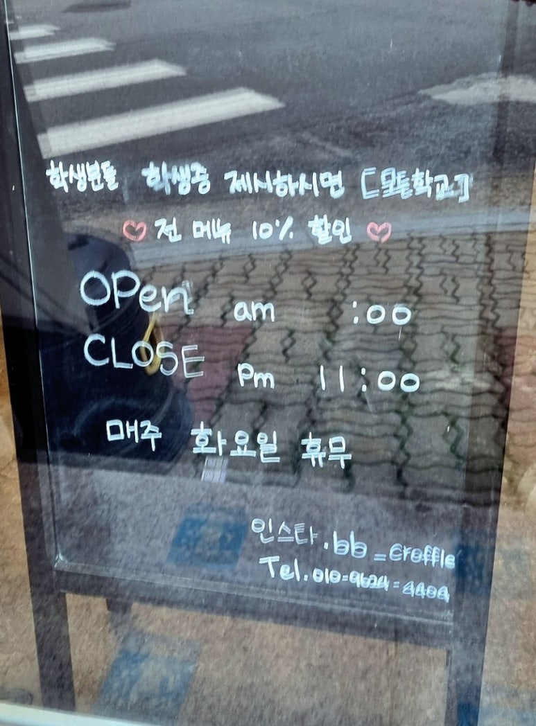 오창다방 이미지